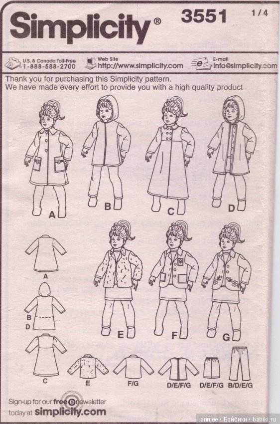 Готовимся к осени! Выкройки для кукол 18 дюймов Gotz, Zapf и других в формате PDF (фото 2)