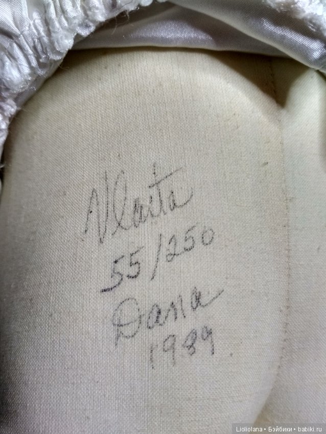 Фарфоровая кукла Дана от Vlasta. #55/250.1989 год. Рассрочка