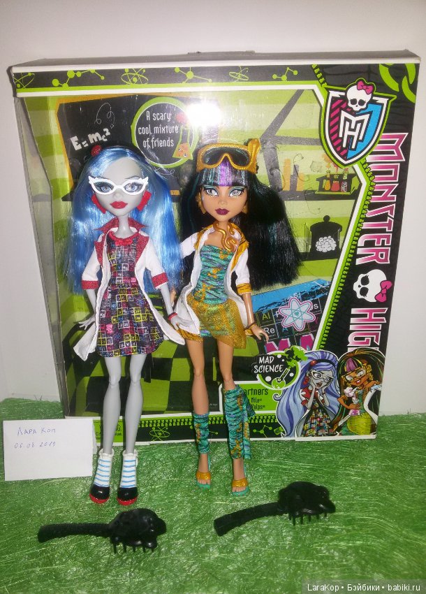 Кукла Monster High Перезагрузка Фрэнки купить по цене 5 руб