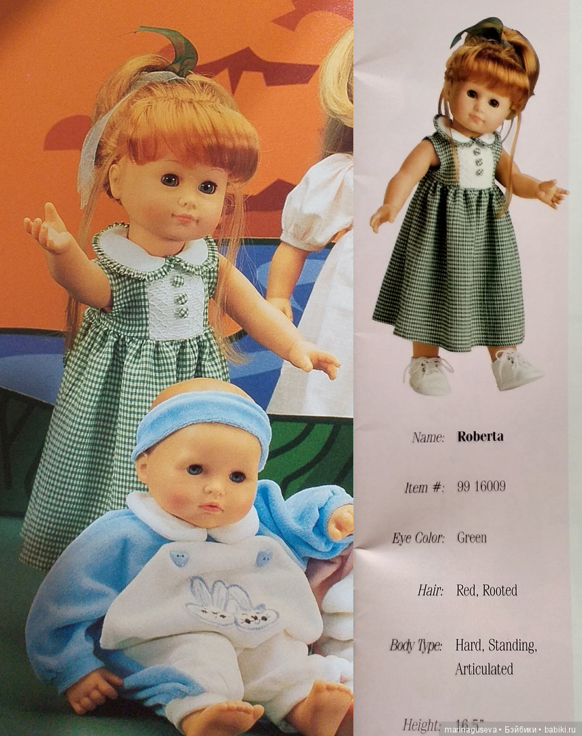 Roberta от Gotz редкая,рыжая красавица из каталога 1999 года (фото 7)