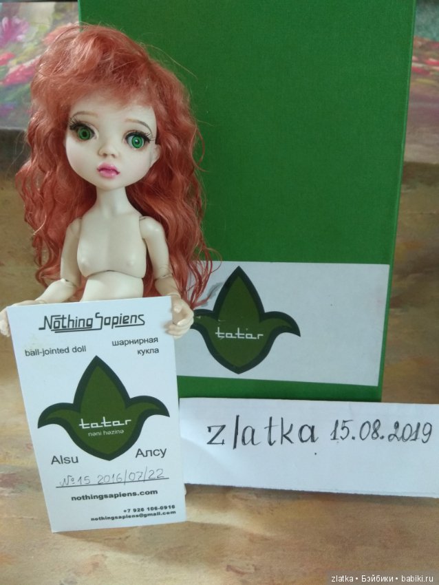 До 15.09.снижена цена на очаровательную Алсу Тимура Зелеева 10000р (фото 8)