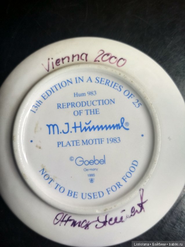 Пара декоративных фарфоровых тарелочек от Goebel (фото 4)