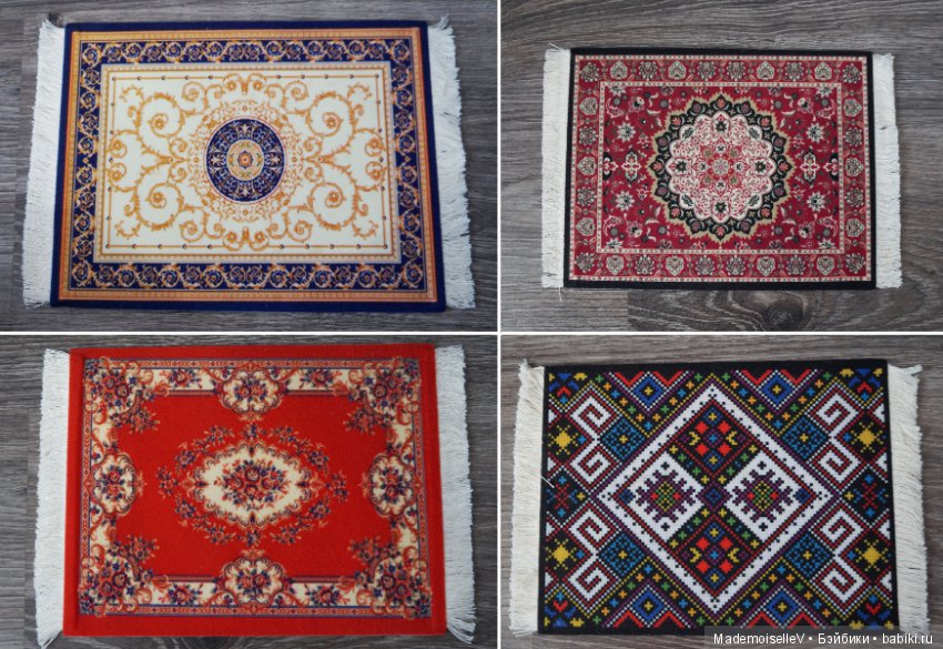 Ковры — Текстиль для кукольного интерьера