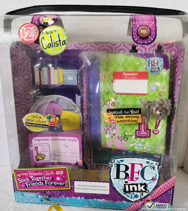 Калиста(Calista) из серии BFC(Клуб лучших друзей) от MGA (фото 6)