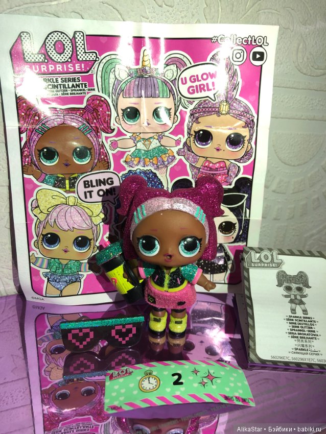 Кукла пупс LOL surprise sparkle series VRQT