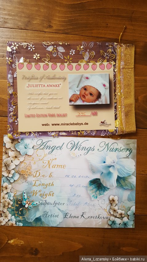 Джульетту (Julieta Awake, Natali Blick) (фото 4)