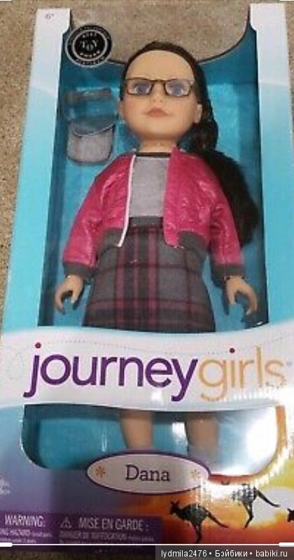 Продается голубоглазая красавица Journey Girls Dana