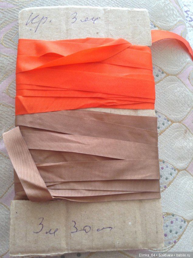 Винтажный лот - ленты, кружева, тесьма (фото 5)