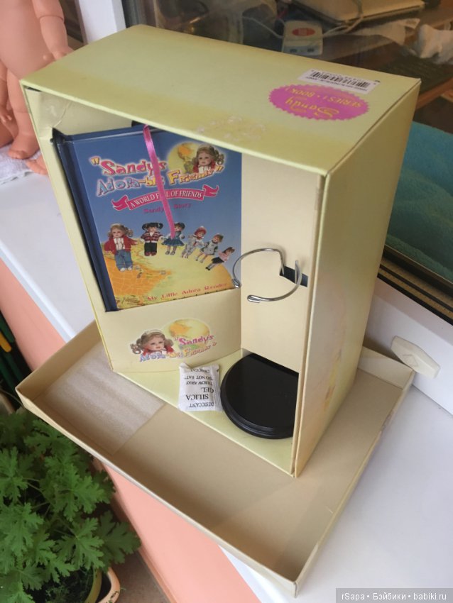 Коробка от куклы Сэнди 1го выпуска