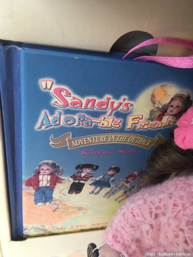 Adora Sandy's Friends Katrin 8" - катрин из серии друзья Сэнди от Адора Номер 2 (фото 2)