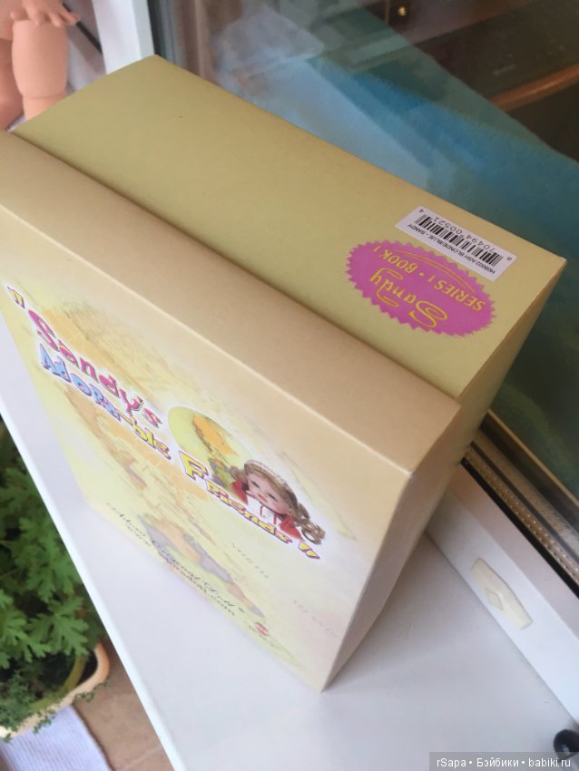 Adora Sandy's Friends Sandy 8" - Сэнди из серии друзья Сэнди Номер 2 (фото 5)