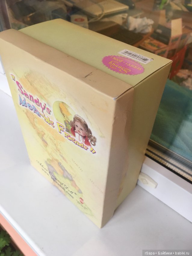 Коробка от куклы Сэнди 1го выпуска (фото 5)