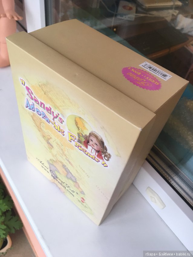 Adora Sandy's Friends Katrin 8" - катрин из серии друзья Сэнди от Адора Номер 1 (фото 5)