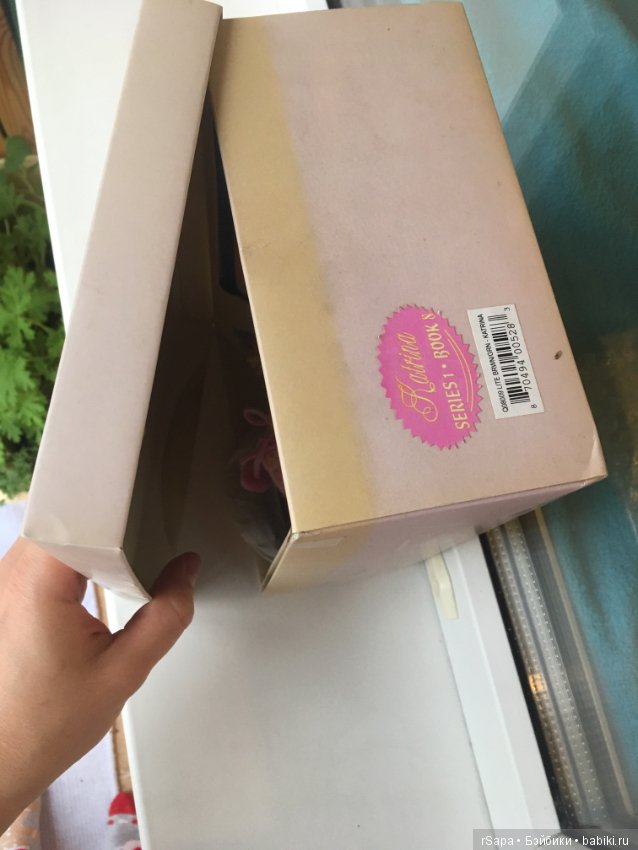 Adora Sandy's Friends Katrin 8" - катрин из серии друзья Сэнди от Адора Номер 2 (фото 6)