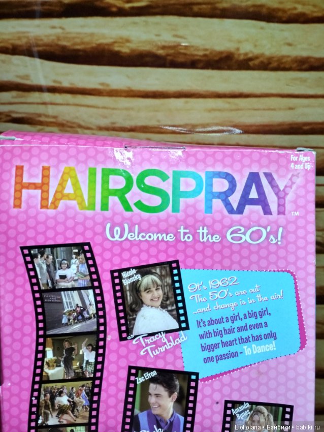 Толстушка Трейси из фильма "Лак для волос" (Hairspray) (фото 8)