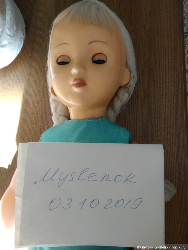 Кукла СССР паричковая Минск (фото 10)