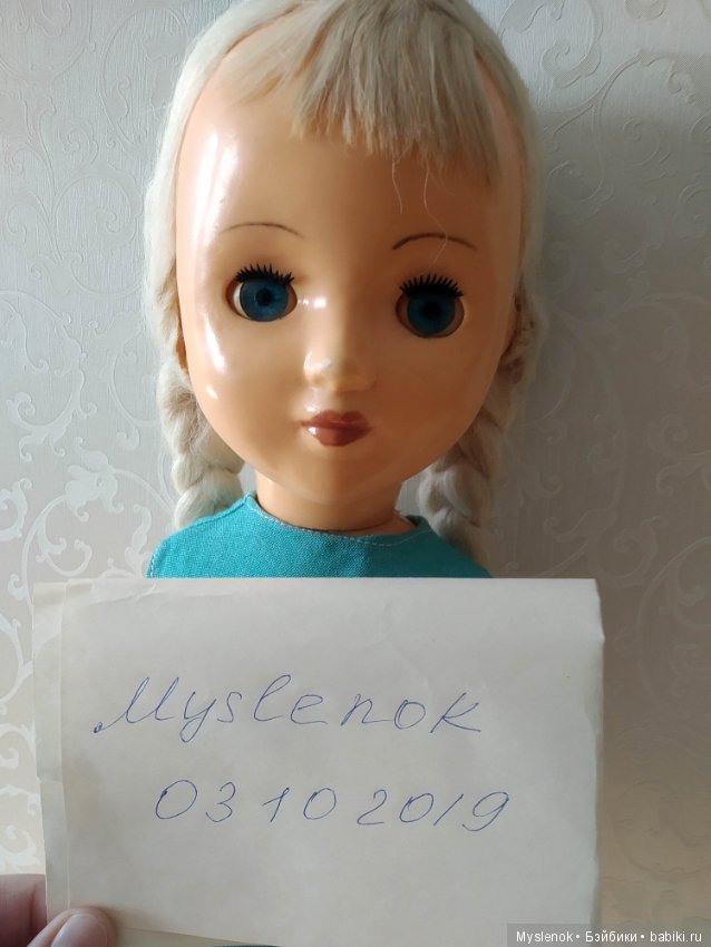 Кукла СССР паричковая Минск (фото 9)