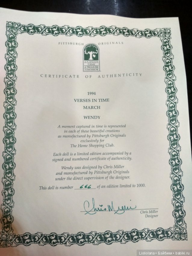 Венди от Robin Woods и Chris Miller. Винил. Рассрочка