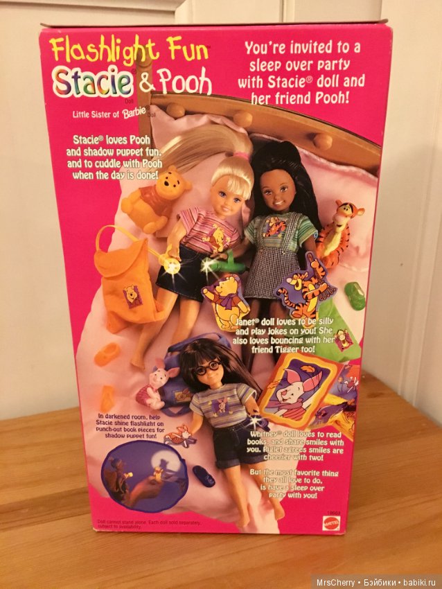 Стейси и ее любимый мишка / Flashlight fun Stacie (фото 7)