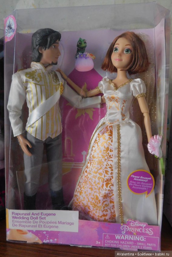 rapunzel and eugene wedding doll set