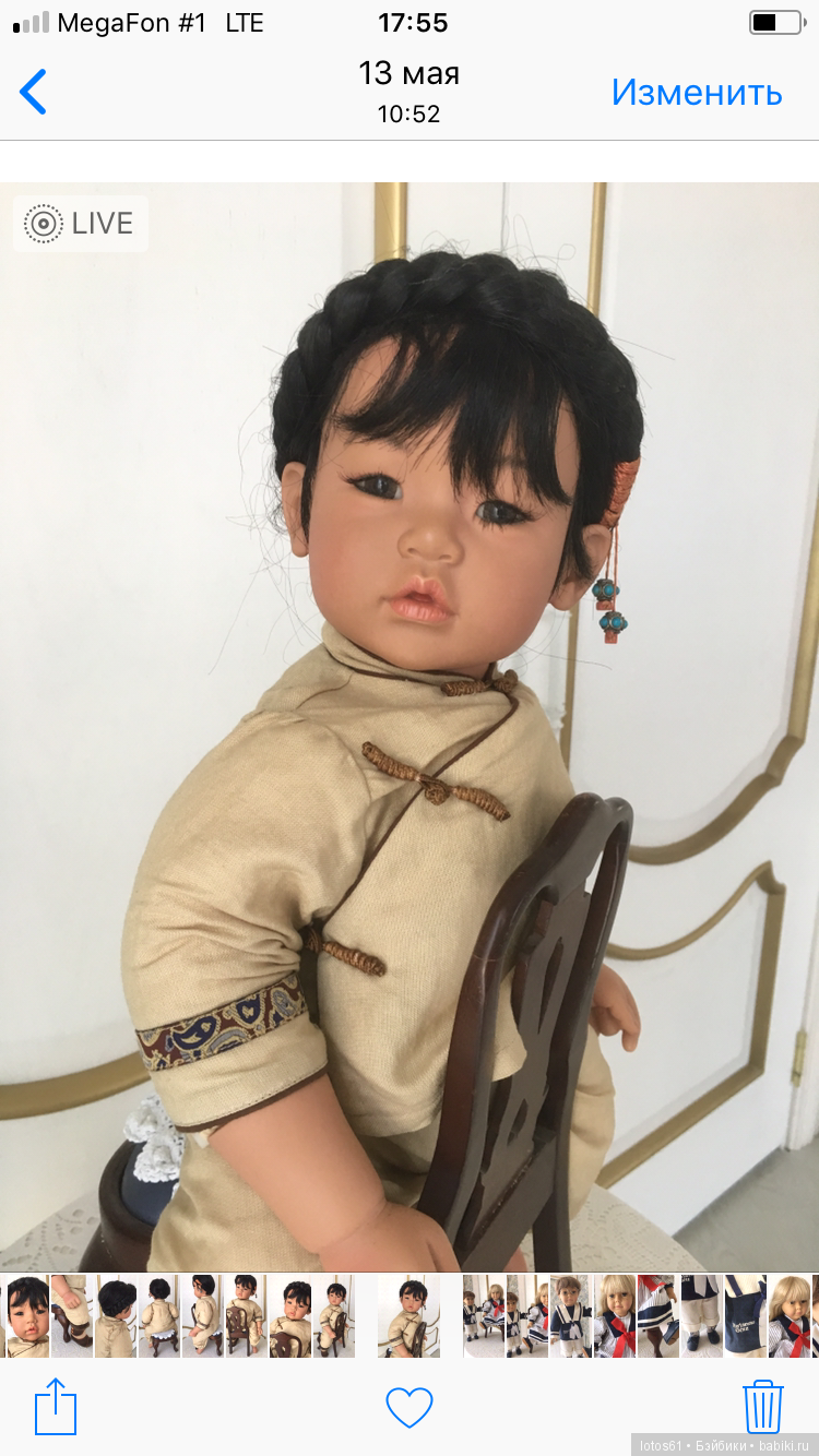 Куколка Адора Adora — Коллекционные куклы