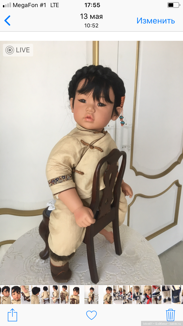 Куколка Адора Adora — Коллекционные куклы