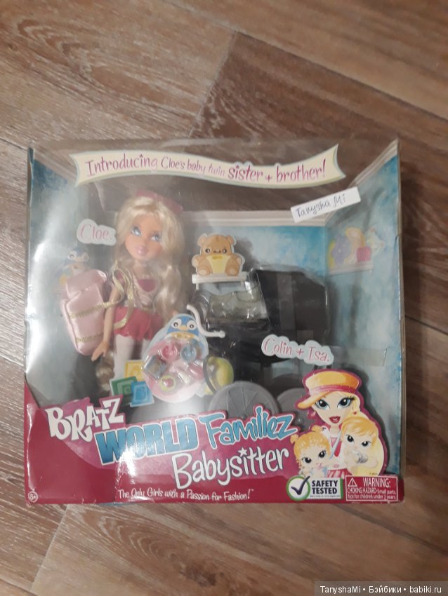 Bratz World Familiez deals Babysitter Cloe and Babies