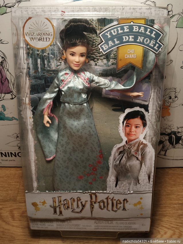 Чжоу Чанг Святочный бал "Гарри Поттер" Harry Potter (2)