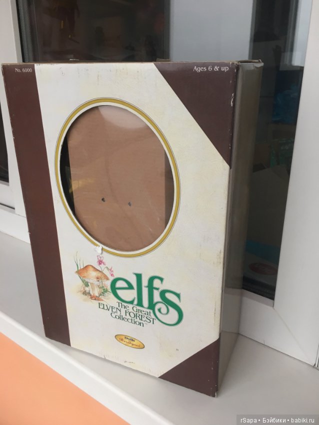 Berenguer Elf Orlyn 1998 - дедушка эльф Орлин 3 (фото 9)