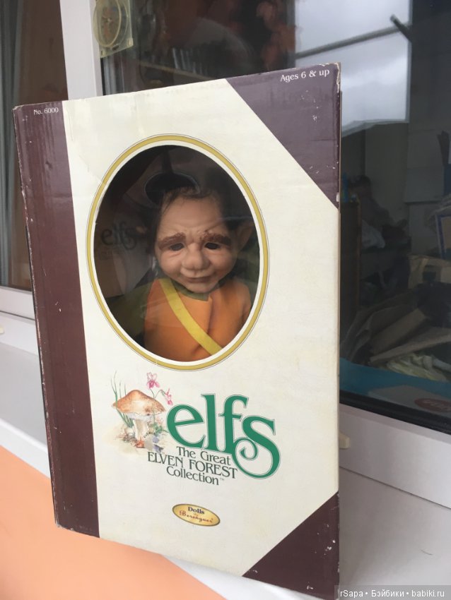 Папа Элмар из коллекции эльфов от Беренжер 1998 номер 5