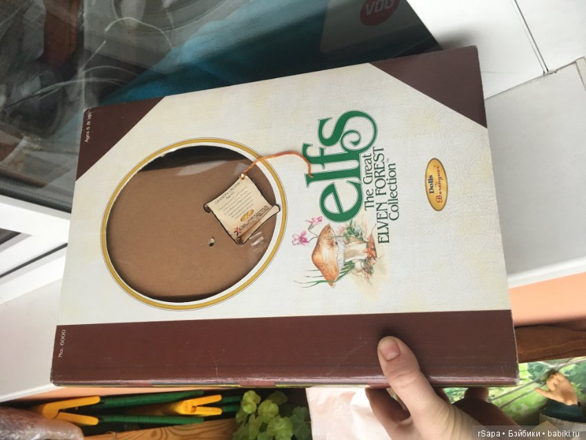 Дедушка Орлин из семьи эльфов от Беренжер 1998 номер 3 (фото 3)