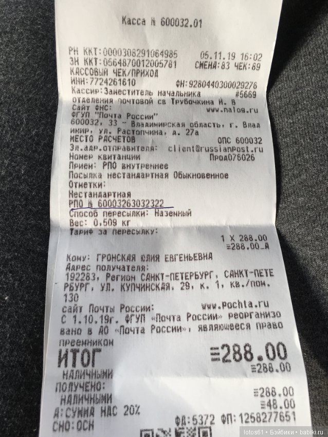 Куколка от Мадам Александр (фото 9)