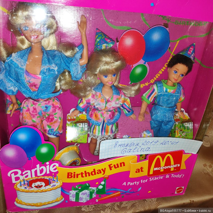 Barbie birthday fun at mcdonald's best sale