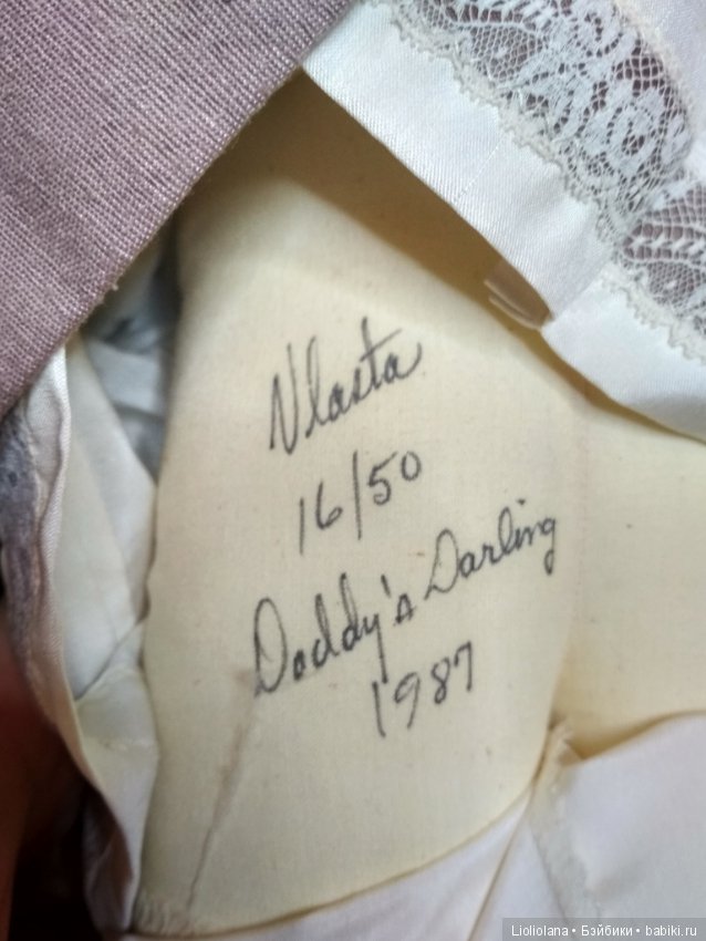 Папина Дорогуша от Pat Thompson и Vlasta. Рассрочка