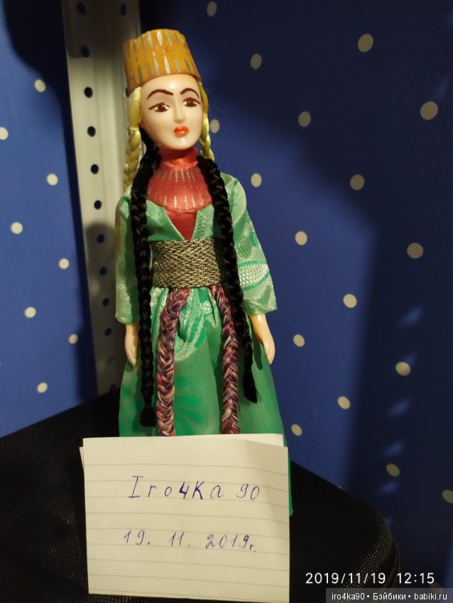 Кукла в национальном костюме