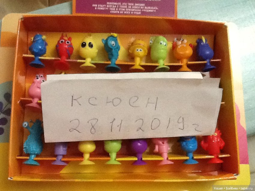 Веселые прилипалы 5 от Дикси (фото 3)