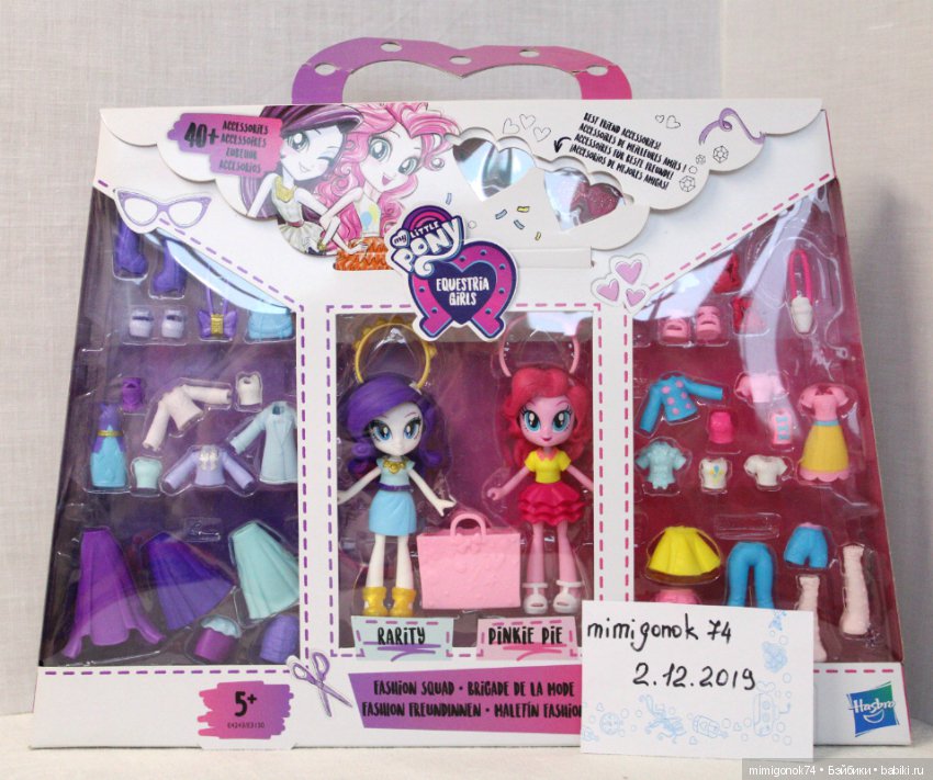 Аксессуары крылья куклы Май литл Пони эквестрия герлз хасбро My little pony equestria girls hasbro.