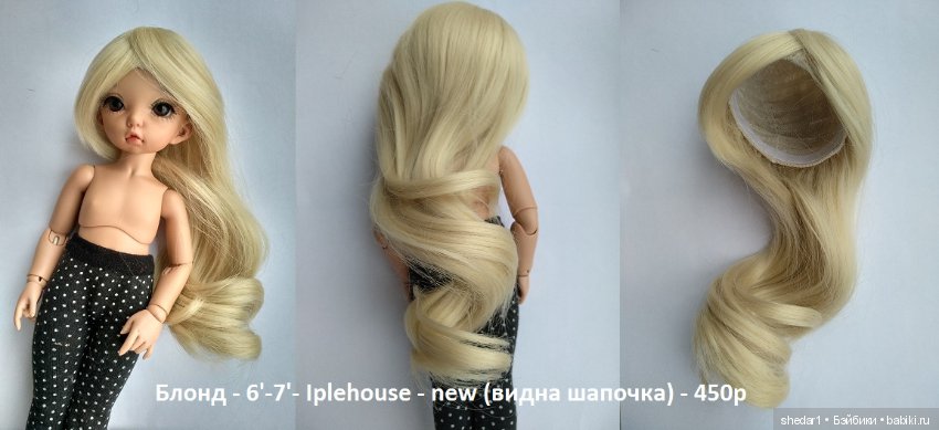 Парики, размеры разные — Парики и волосы (мохер) для кукол (фото 2)