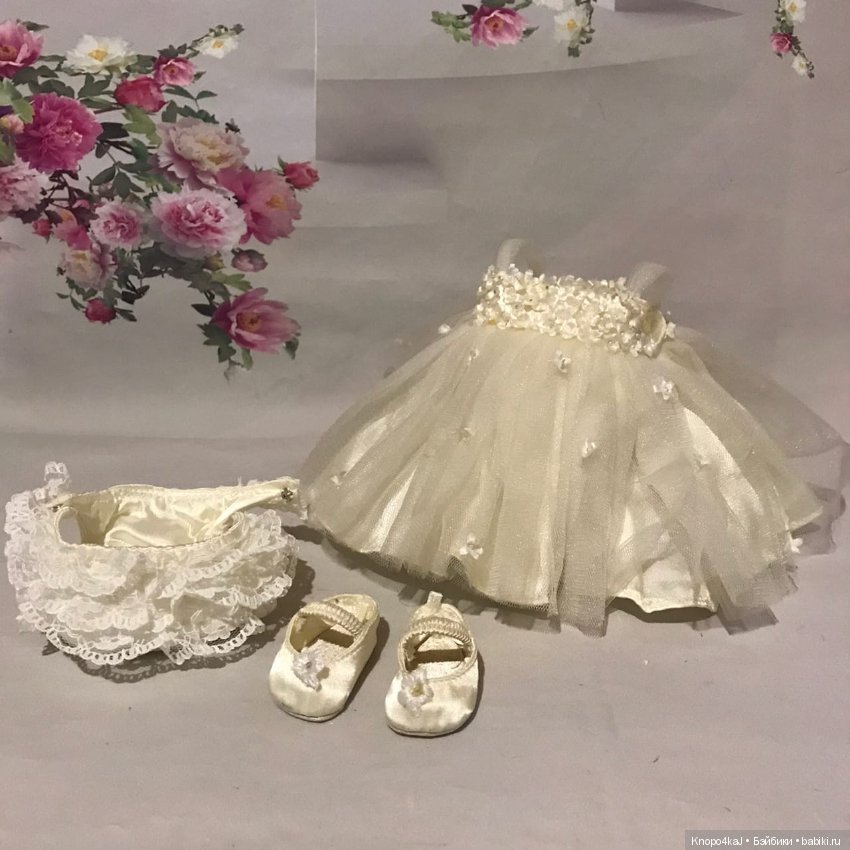 Аутфит от Элизабет Тейлор бебик Franklin Mint