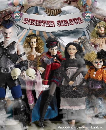 Тоннер Tonner Ring Mistress