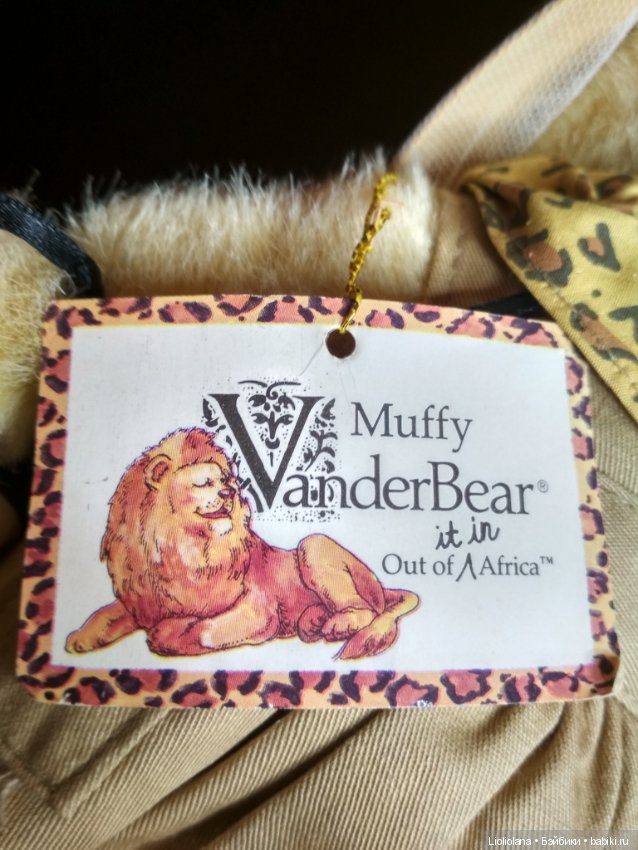 Медвежонок Muffy Vanderbear "Из Африки" от North American Bear Co (фото 5)