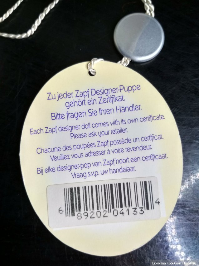 Луиза от Bettine Klemm. Винил. Рассрочка (фото 3)