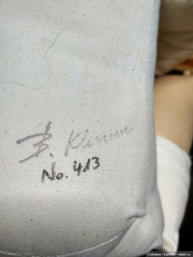 Луиза от Bettine Klemm. Винил. Рассрочка