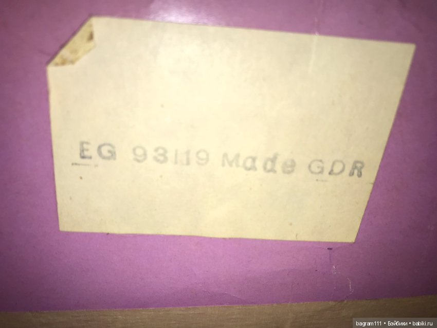 Кукла ГДР Эрнстрода новая в родной коробке (фото 4)