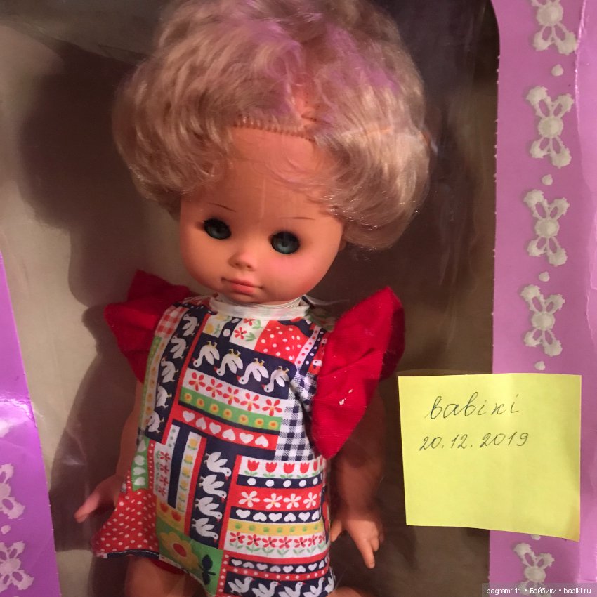 Кукла ГДР Эрнстрода новая в родной коробке (фото 5)