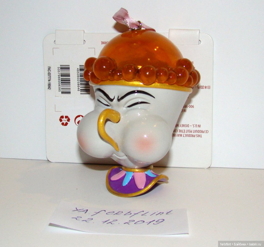 Новогодние Игрушки Дисней Новогодние Игрушки Дисней