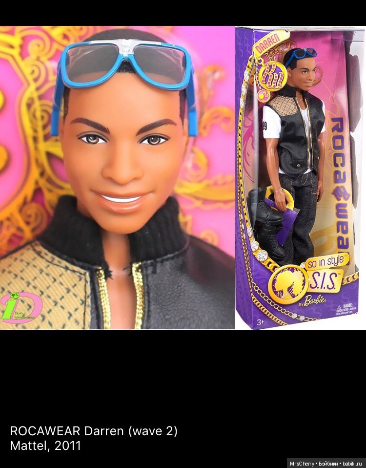 Кен афро/ So in Style Darren Rocawear