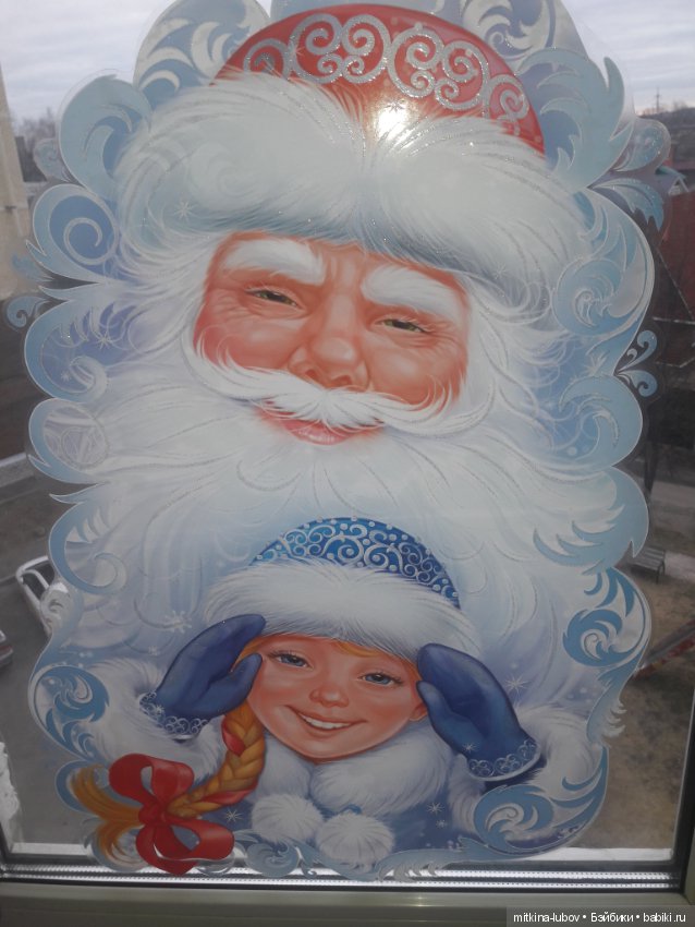 Наклейка на окно Дед Мороз и Снегурочка