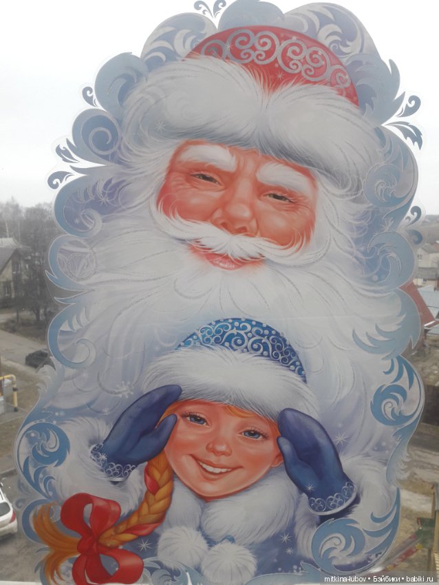 Наклейка на окно Дед Мороз и Снегурочка (фото 4)