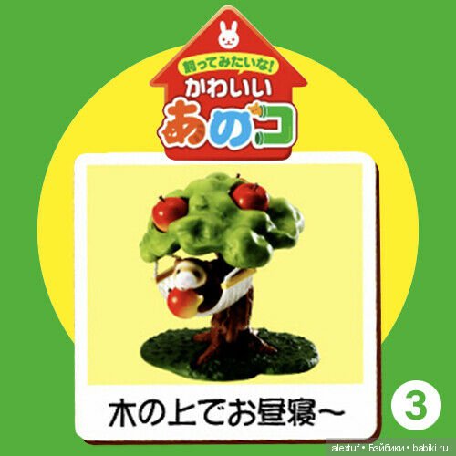 Редчайший полный сет 2007 Re-ment Cute Animals Paradise